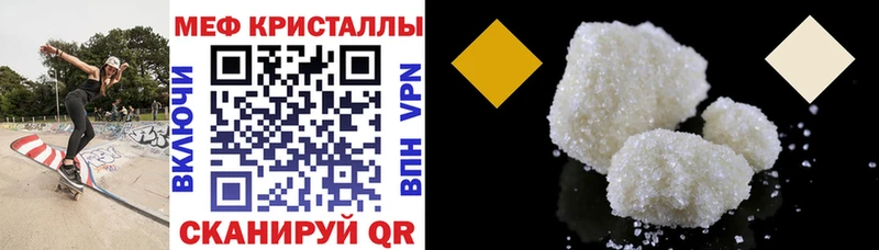 Наркотические вещества Тосно Марихуана  A PVP  ГАШИШ  МЕФ 