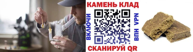 Гашиш хэш  Тосно 