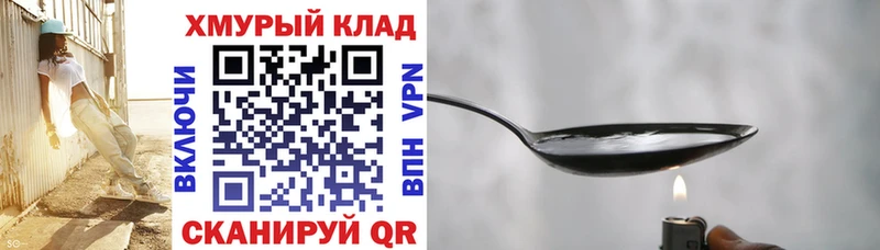 Героин афганец  Тосно 
