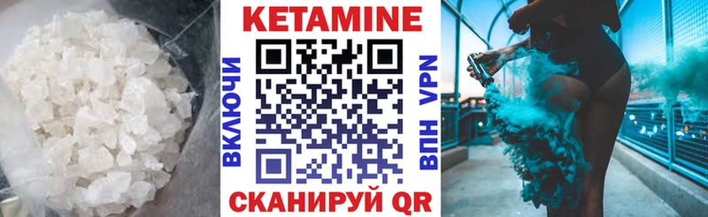 как найти закладки маркетплейс формула КЕТАМИН ketamine Тосно