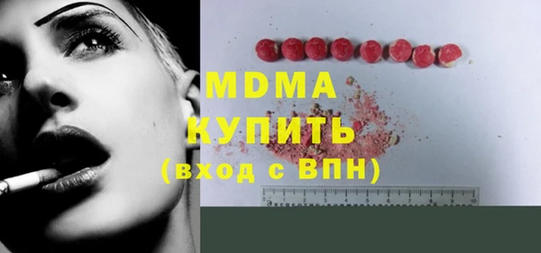 кокаин колумбия Алексеевка