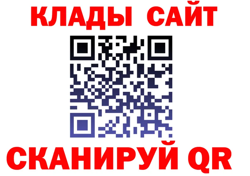 Кетамин VHQ ссылки это гидра Тосно
