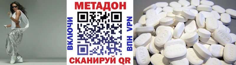 купить  цена  кракен сайт  МЕТАДОН кристалл  Тосно 