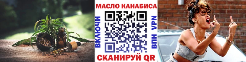 купить наркотик Тосно ТГК жижа